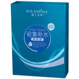 ROLANJONA/露兰姬娜密集补水面膜/面贴膜 38g 美白保湿细致弹滑
