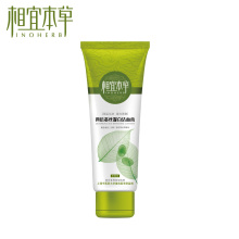 专柜正品 相宜本草 四倍蚕丝凝白洁面膏 洗面奶 干性中性混合