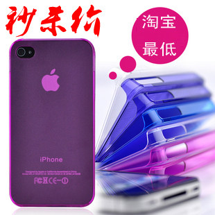 超薄壳 iphone4s壳子 iphone4<span class=H>手机</span>壳 <span class=H>苹果</span>4保护套 <span class=H>四代</span>鱼鳞超薄壳