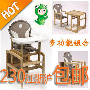 返现+包邮！正品好孩子小龙哈彼婴儿<span class=H>餐椅</span>LMY801A儿童实木宝宝<span class=H>餐椅</span>