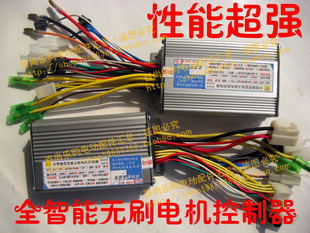 全智能自学习提速高速电动车控制器24V36V4