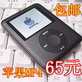 全新MP4/MP5/MP3播放器 带收音机 外放 冲钻亏本甩卖 P3 P4 包邮