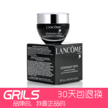 ��Ʒר�����Lancome��ޢ���򸳻���˪15ML С��ƿ����ϵ��