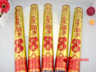  特价婚庆用品批发婚礼必备/手持礼宾花礼花礼炮/浪漫喜事礼花40cm