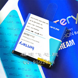 金皇冠 诺基亚N85 N86 X7 BL-5K 飞毛腿蓝梦臻品电池-1250mAh