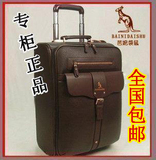 皇冠全国包邮意大利芭妮袋鼠拉杆箱旅行箱子登机箱拉杆包20寸24寸