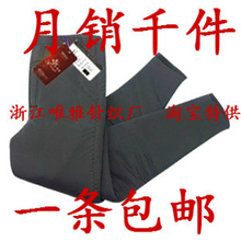 包邮男士保暖裤三层 竹炭纤维绒保暖裤男加厚/棉裤男厂家直销