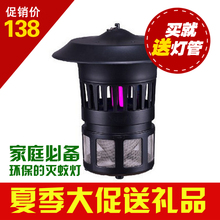 正品格林盈璐GM903灭蚊灯家用光触媒灭驱蚊器吸蚊灯孕妇婴儿包邮