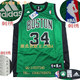 正品 NBA 凯尔特人队34号皮尔斯复古球衣（绿黑）