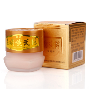 天天特价秒杀 国货老牌护肤品 春娟黄芪霜瓶装