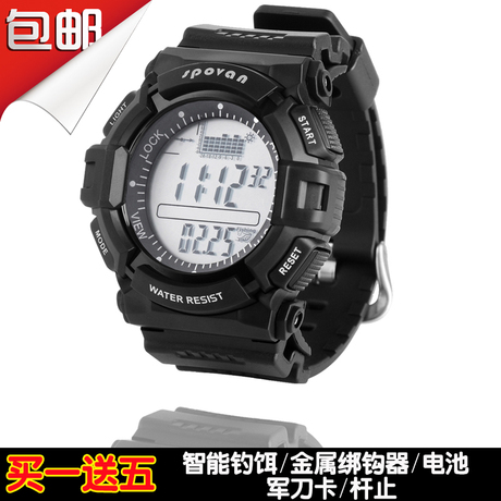 正品多功能钓鱼专用气压表气压计高度计温度计