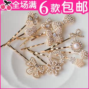  满6款全国包邮 韩国饰品批发 可爱蝴蝶结珍珠小边夹欧美发夹发卡