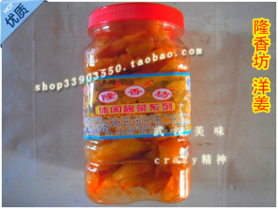  【武汉美味】隆香坊酱菜 甜辣洋姜  开胃菜 下饭菜