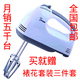 ���� ���ʵ綯���� �򵰻� DIY���๤�ߺ決���� ��������