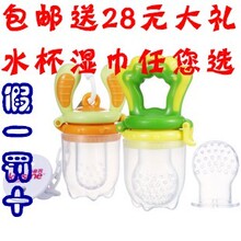 亲亲我婴儿辅食喂食工具 咬咬乐营养搭档 908936