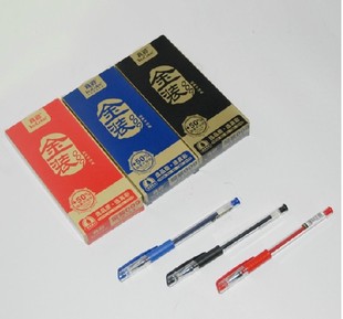 真彩GP-009中性笔0.5MM签字笔子弹头水笔金装009笔芯针管笔替芯