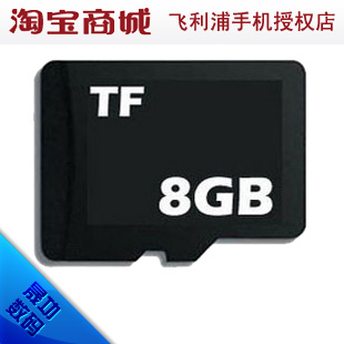 ��ʿ��8G�ڴ濨 TF�� ��Ʒ�л�