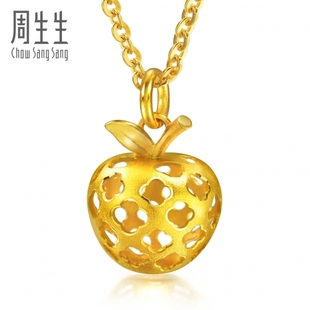  [国内首发]周生生黄金(足金)镂空苹果吊坠真人秀82870P计价