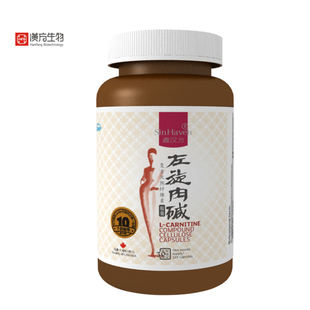  鑫汉方左旋肉碱茶多酚 绿茶左旋肉碱 左旋肉减胶囊正品装