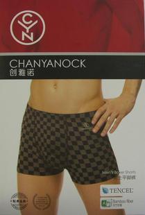 【评价】专柜正品 特价<em>花花公子 男士</em>三角<em>内裤</em>