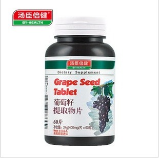  汤臣倍健 葡萄籽片 美国原装进口60片 美白/养颜/防辐射