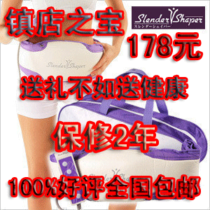 甩脂腰带 瘦身腰带 减肥腰带 健康减肥带 运动健身腰带 自发热瘦身腰带 - 一起过 - 一起过 甩脂腰带 瘦身腰带 减肥腰带 健康减肥带 运动健身腰带 自发热瘦身腰带 - 一起过 - 一起过