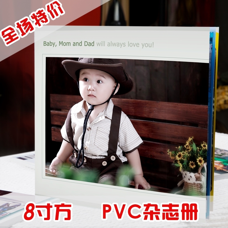 8 inch square pvc Wedding photos Album production diy children Photo book photo Studio album customized magazinein the Personalized custom/Design Services/DIY , Daily/Decorative custom , Albums/Photo books/Anaglyph category - from Buy2taobao.com to provide professional Taobao agent buy service