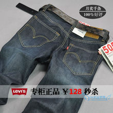 2012�¿� Levis ��ά˹ 505 ��Ʒ ţ�п� �� ֱͲ��Ʒ��ţ�п���