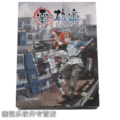 特价正版 零之轨迹豪华版 英雄传说7之零之轨迹 豪华版 送鼠标垫
