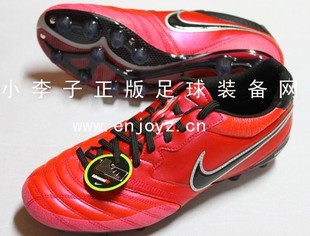  特价：专柜正品NIKE SUPER LIGERA II HG 里格拉袋鼠皮顶级足球鞋