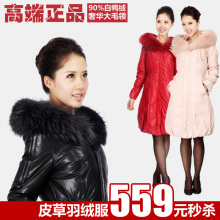 淘宝网金牌卖家！专柜正品特价清仓免洗大毛领皮草羽绒服2011女中长款72