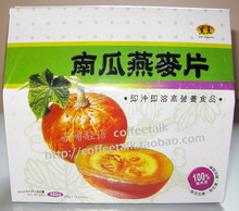 黑王南瓜燕麦片，马来西亚进口，健康食品，有机食品，国内新货