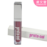 虞文萱正品专柜 Proto-Col系列 出口英国唇彩 唇蜜裸色 情人节