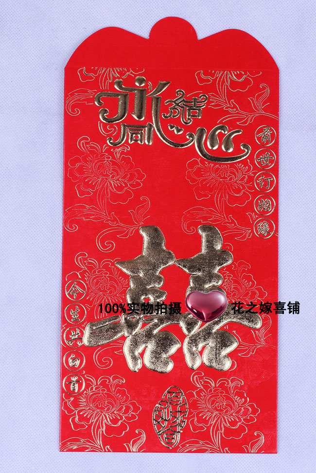 特大改口大红包 喜字结婚红包 婚庆万元红包 喜庆利是封17K 特大改口大红包 喜字结婚红包 婚庆万元红包 喜庆利是封17K