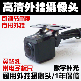 HDTV hack-camera car camera video camera 170 digital fill