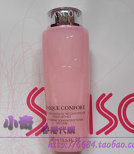 ȫ�����Lancome��ޢ��ˮ400ML õ�����ˮ-��۴�����Ʒ