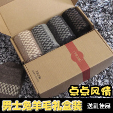 Y207 ��óβ�� ��ʿ����ë���� �Ӻ�ů 4˫���װ ����