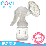 英国新贝 手动 吸奶器 非 电动吸奶器 吸乳器 带吸力调节旋钮8611