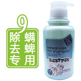 taobao english 9012967410