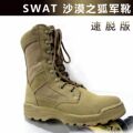 促销美511靴男我是特种兵SWAT沙漠靴马靴高帮靴子春秋