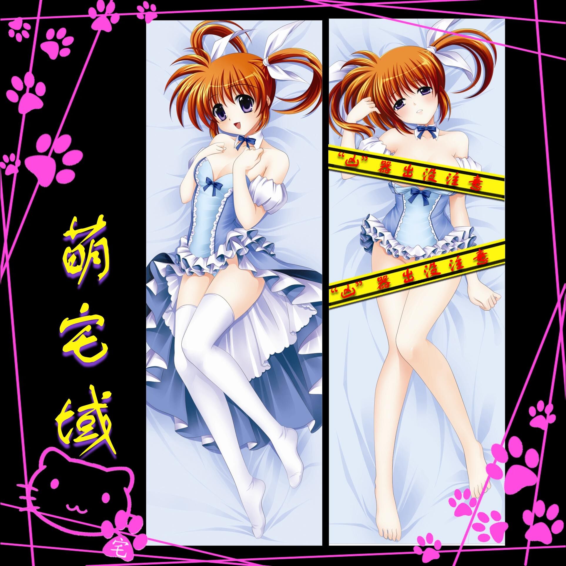 <em>魔法少女</em>奈叶旗舰<em>店</em>,<em>魔法少女</em>奈叶价格,<em>魔法少</em>