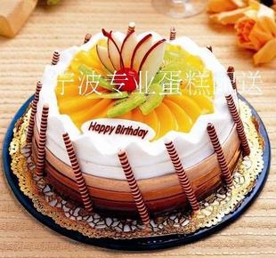  全国配送生日蛋糕宁波慈溪余姚杭州上海水果巧克力棒子蛋糕配送01