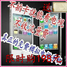 包退换4代 新款桔子机半智能手机尼彩男女式手机免费电视小米