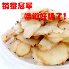 卖断N次鱿鱼片果树栀烤出来的鱿鱼/章鱼足片像巴西熏肉味250g