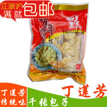 湖州特产中华老字号丁莲芳千张包子(传统味)【干贝开洋】满就包邮