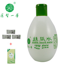 官方正品防伪巨型一号丝瓜水原液320ml 拍2瓶发3瓶包邮 3瓶=53元