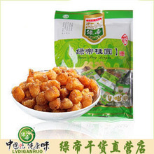 零食必选 绿帝纯生态独立装桂圆肉龙眼肉 龙眼干桂圆干160g