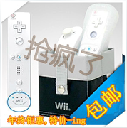 任天堂Wii手柄WiiU手柄内置体感加速器品质wii双节棍
