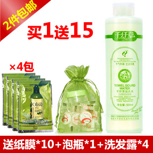 �������� ��Ʒ ǧ�˲�˿��ˮ ��ˮ500ml ˬ��ˮ/��ױˮ ��1��15