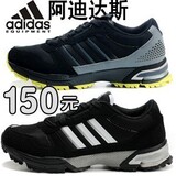 专柜正品阿迪达斯 男鞋 2012跑步鞋 男子跑鞋运动鞋G23745鞋子